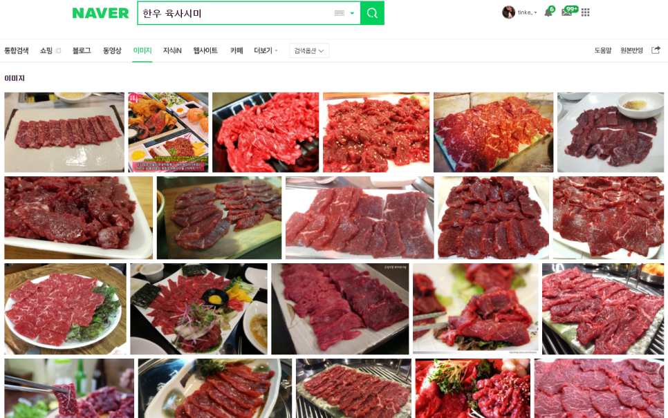 대도축산 이미지