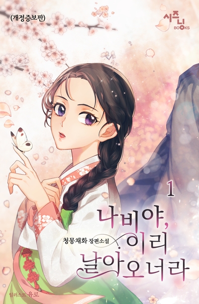 하랑문고 이미지