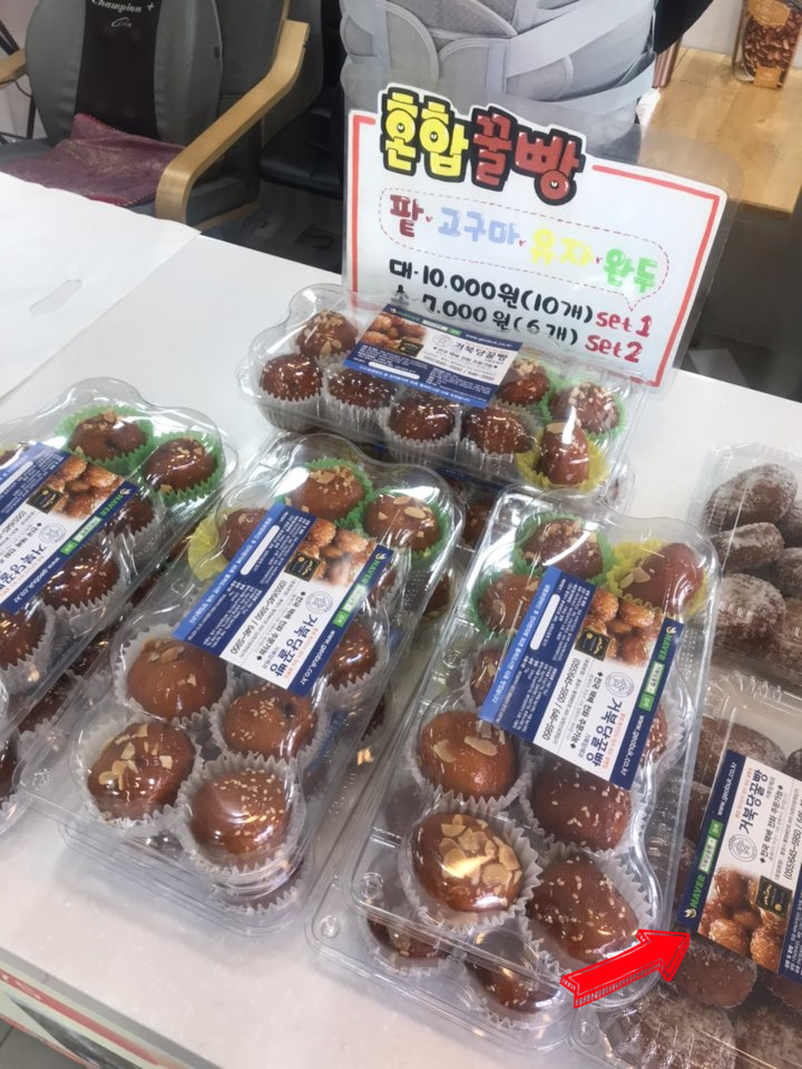 싱싱어촌 이미지