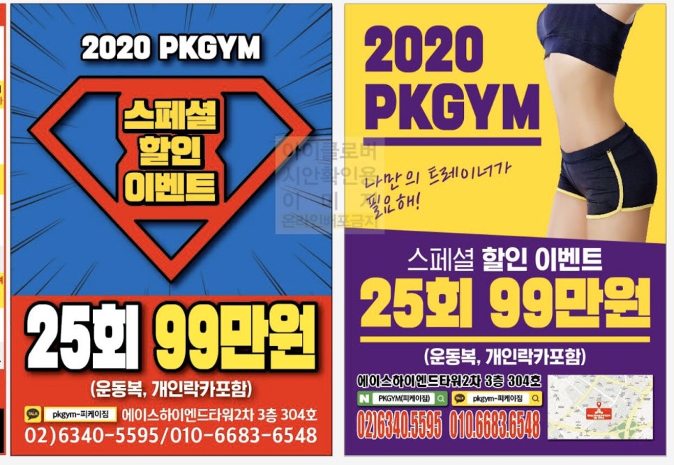 피케이짐 이미지