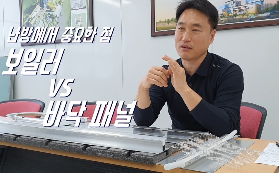 주식회사 팔팔 이미지