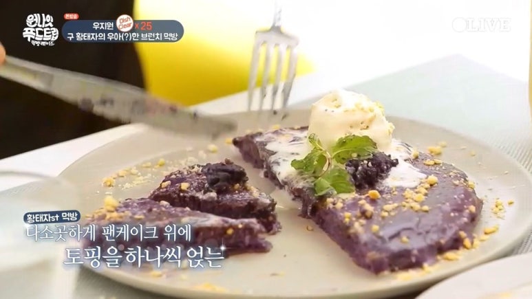 써니사이드브런치카페 이미지