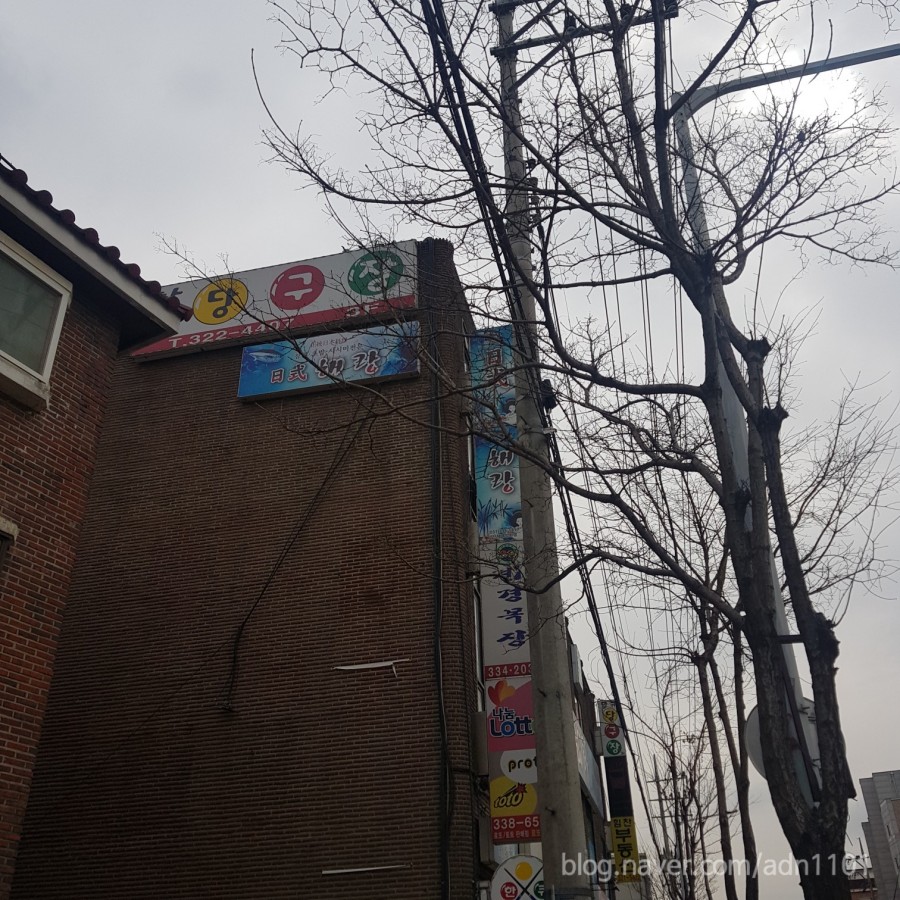 해랑일식 이미지