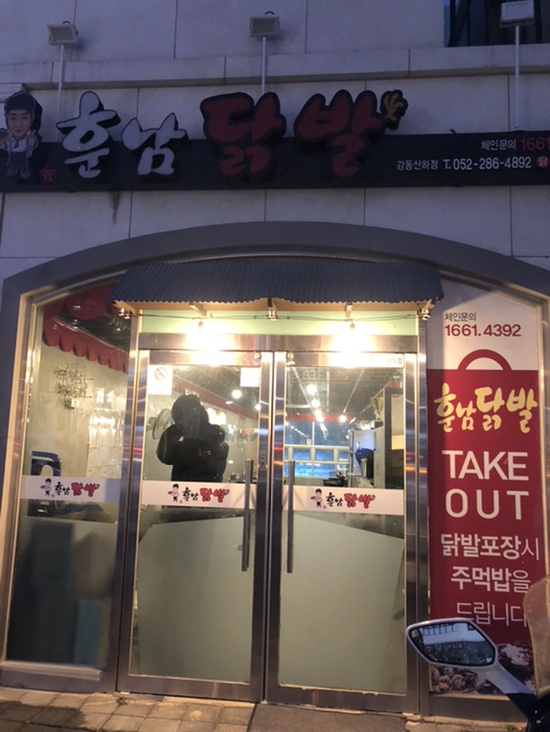 더벤티울산강동산하점 이미지