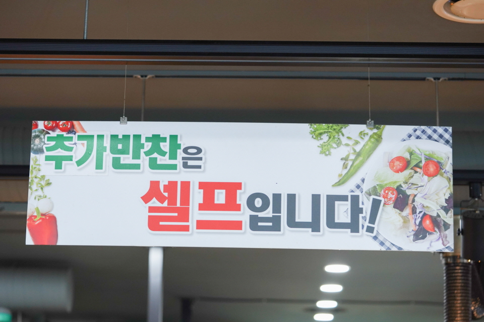 송도장어 이미지