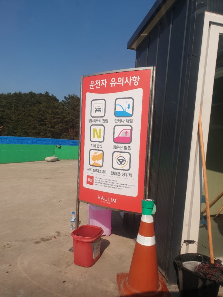 삼척농협주유소 이미지