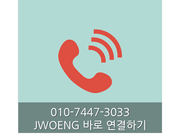 신우ENG 이미지