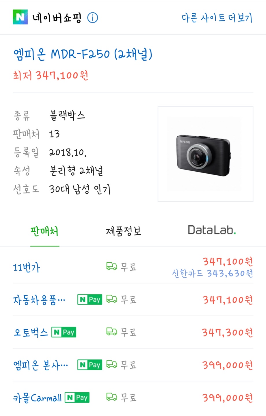 삼성카포스 이미지