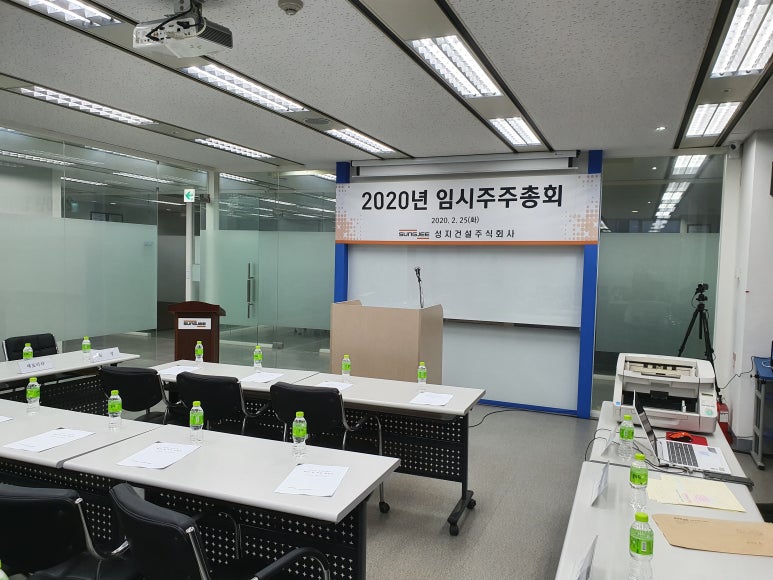 범우시스템 이미지