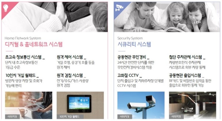 삼정에너지 이미지