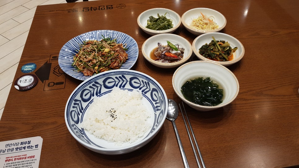 봄이 식당 이미지