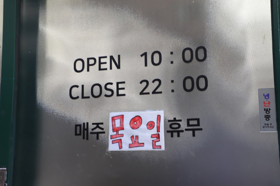 물고기가게식당 이미지