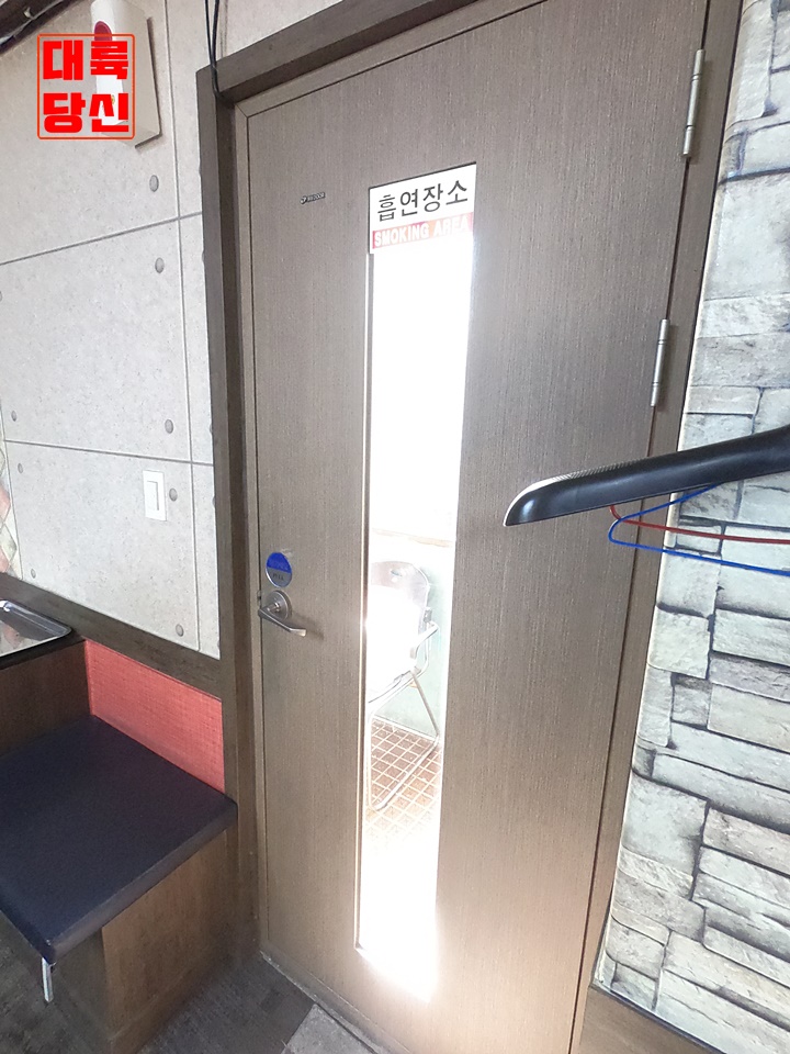 스카이당구장 이미지