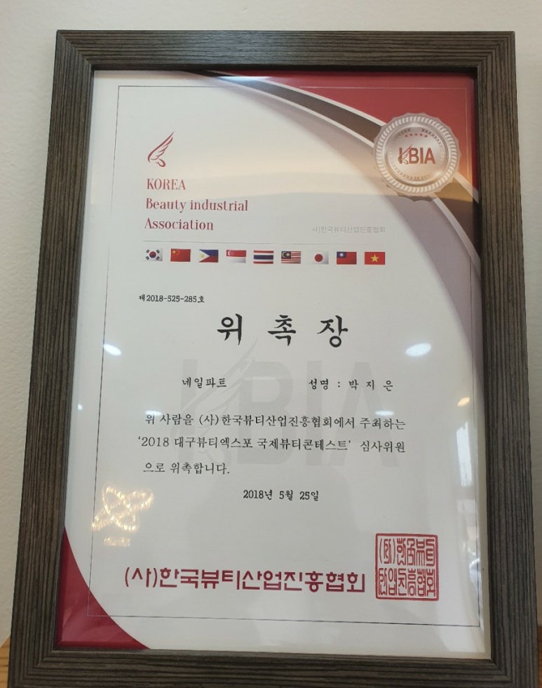 늘네일 이미지
