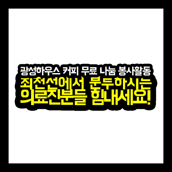 광성TV 이미지