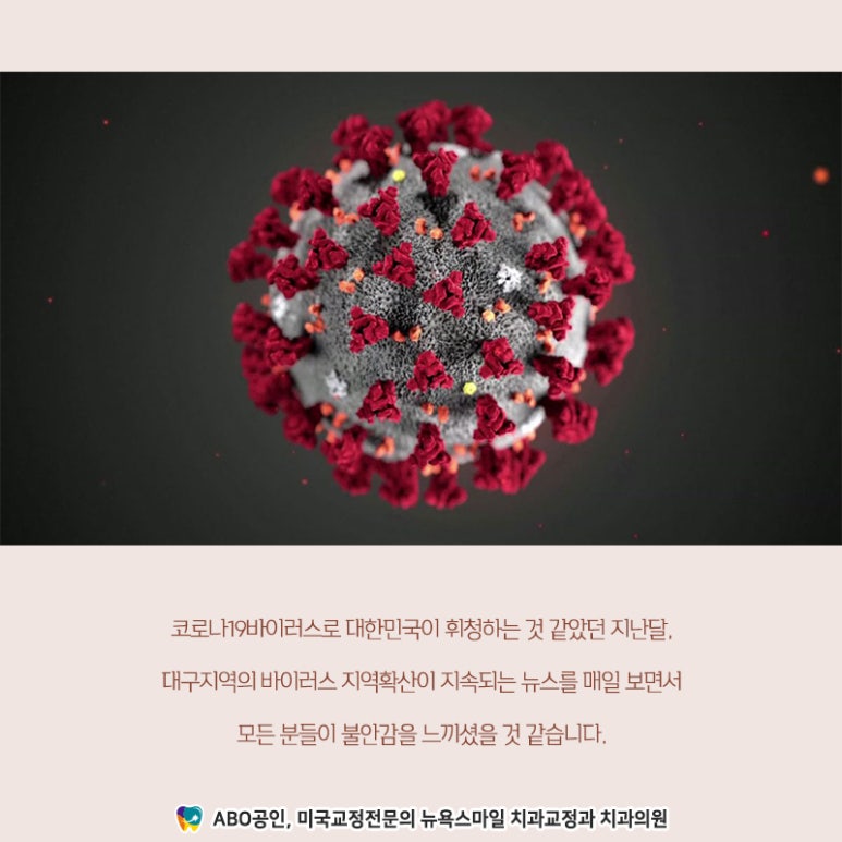 서면뉴욕치과의원 이미지