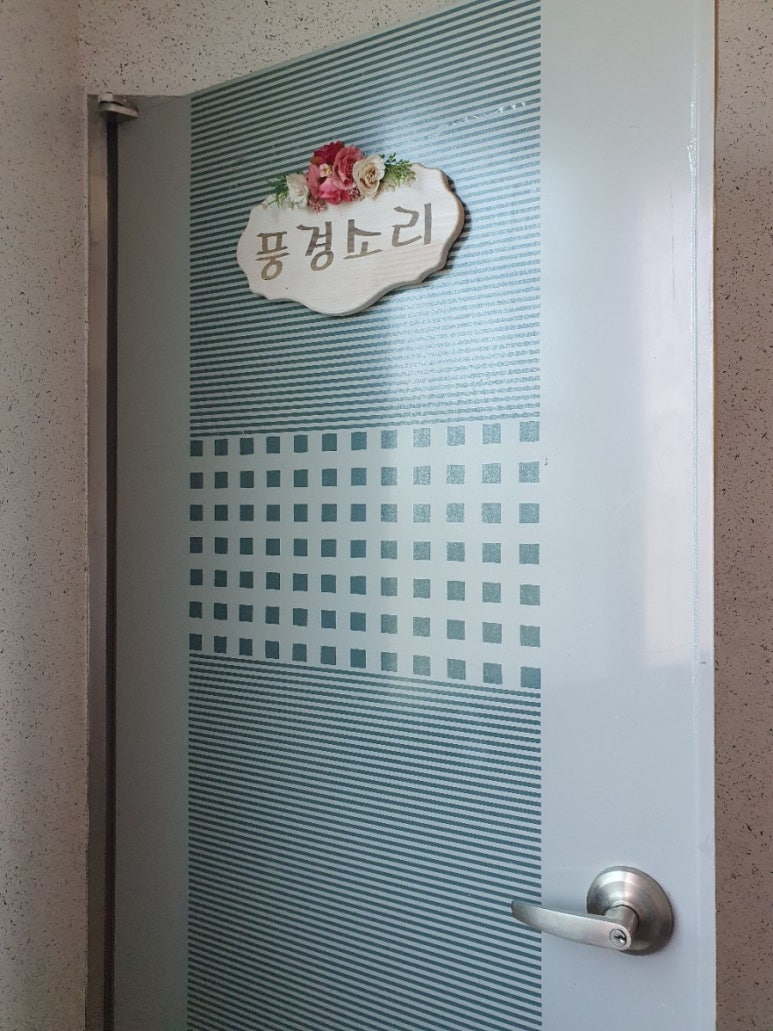 서해송 이미지