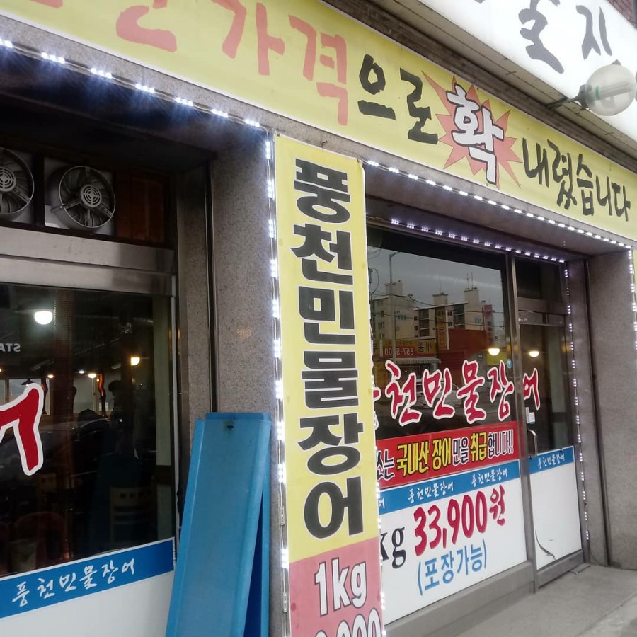 대광냉동 이미지