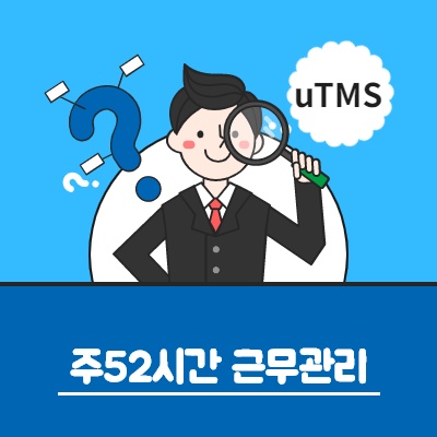 (주)업그레이드 솔루션 이미지