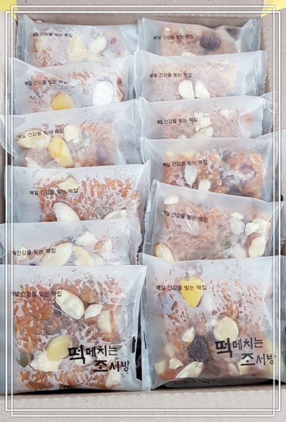떡메치는조서방 이미지