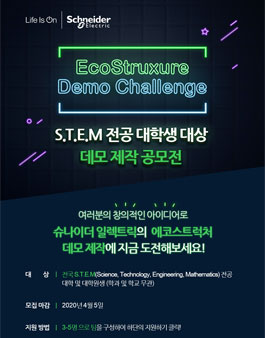 데모(DEMO) 이미지