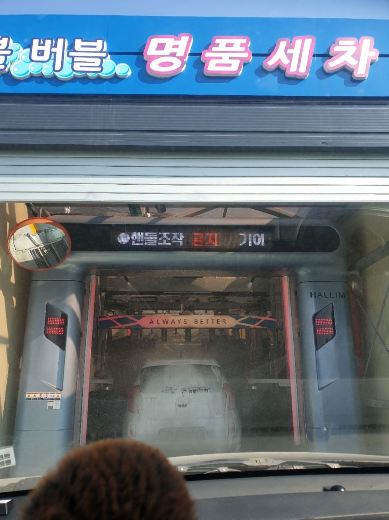 삼척농협주유소 이미지