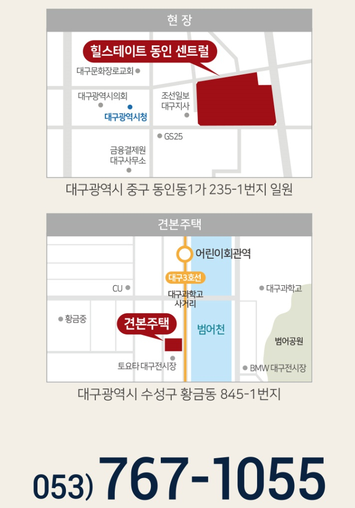 칠성대형정비 이미지