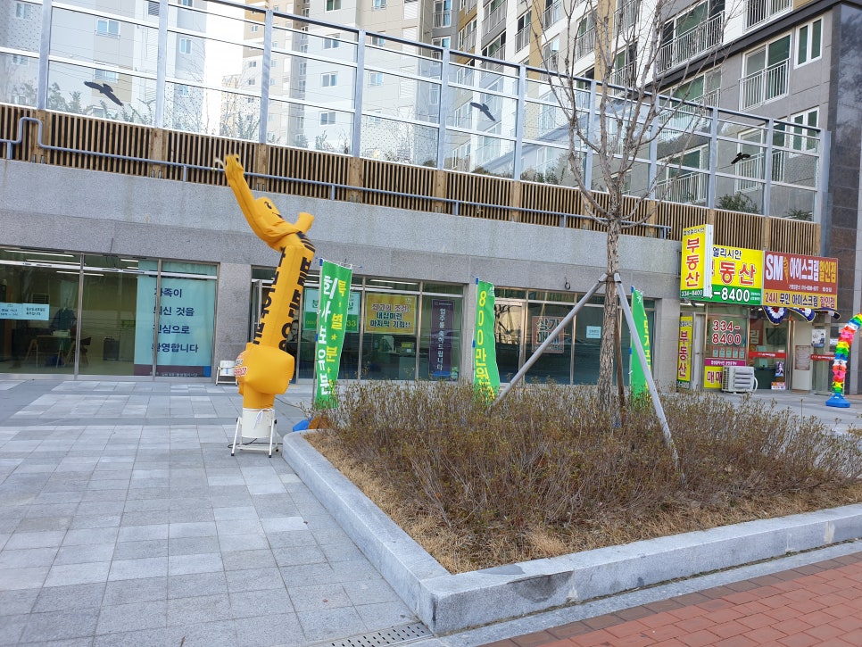 협성엘리시안어린이집 이미지
