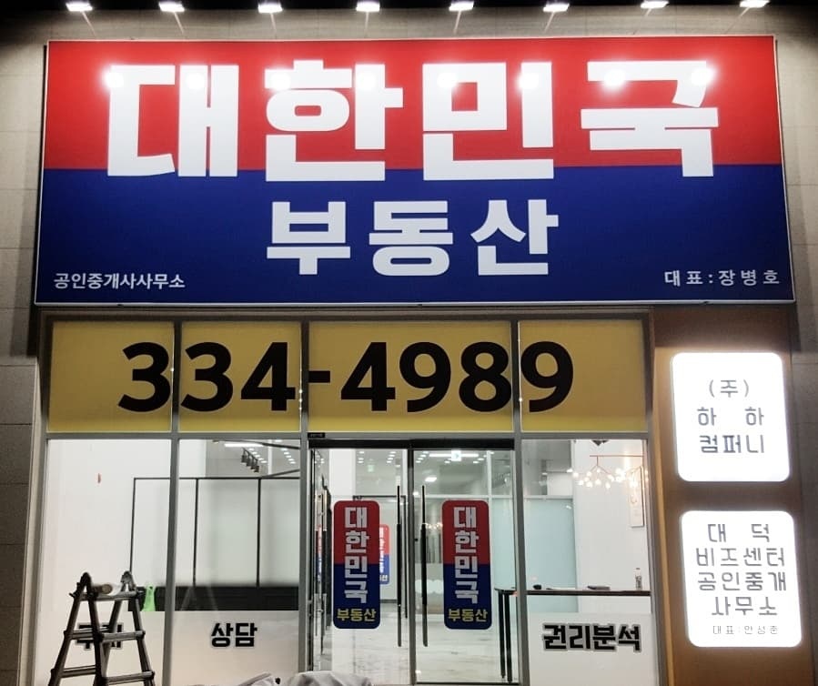 빅센인테리어 이미지