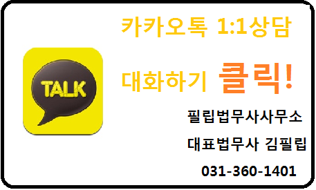 공존법무사사무소 이미지