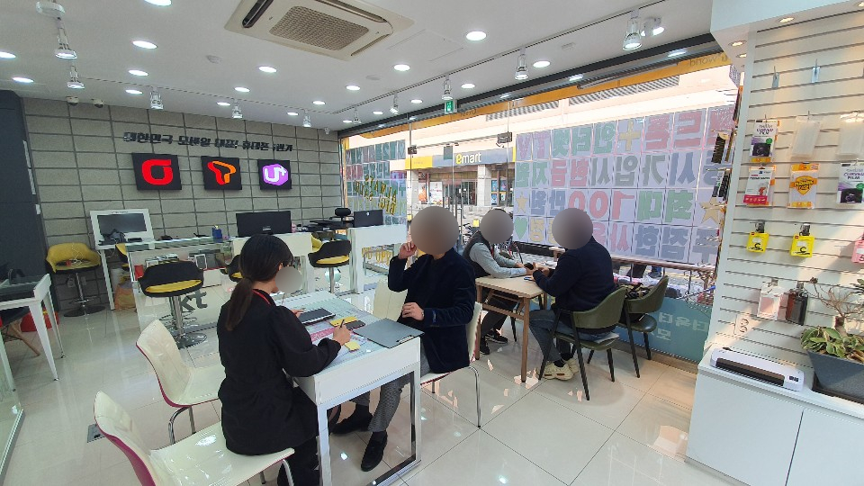 휴대폰1번가 이미지