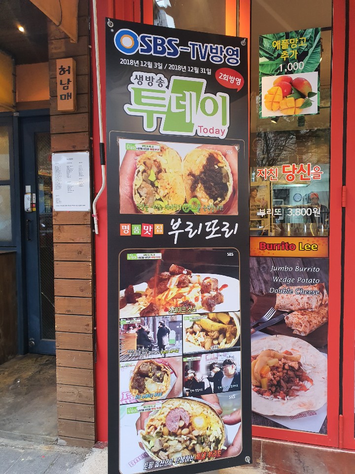 부리또리 이미지