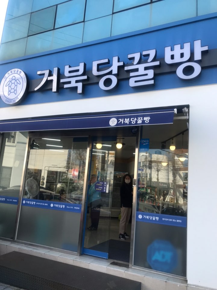 싱싱어촌 이미지