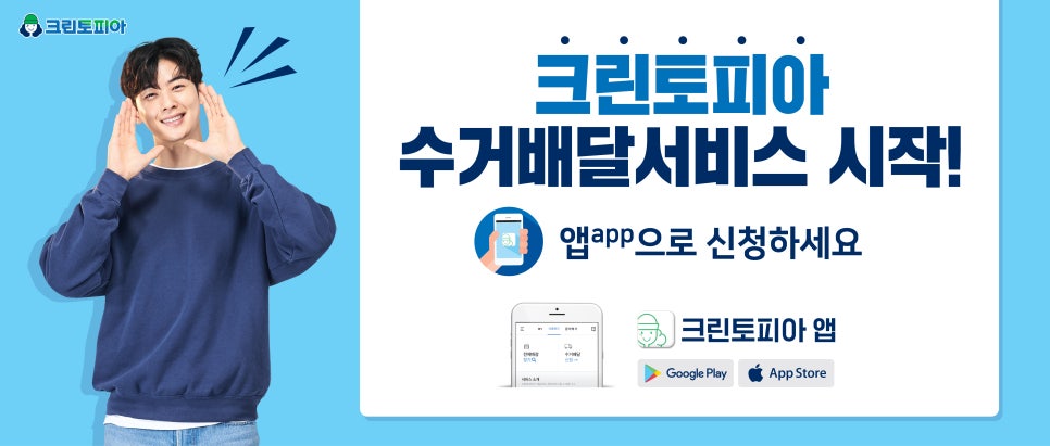 크린토피아가능 이미지