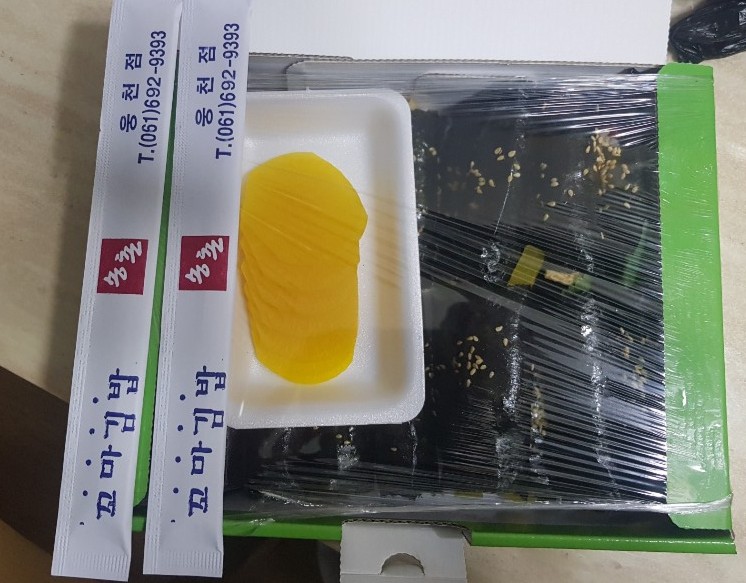 송촌꼬마김밥(웅천점) 이미지