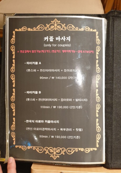 청담원주점 이미지