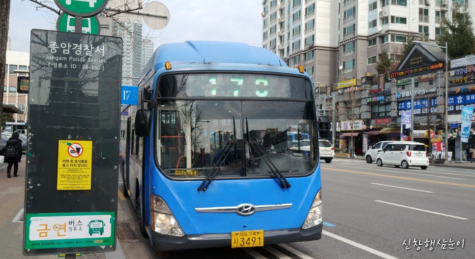 정류소수퍼 이미지