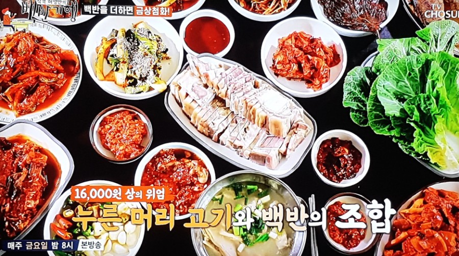 부부식당 이미지