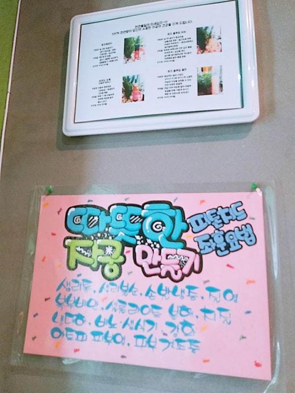 마나스힐링센터 이미지