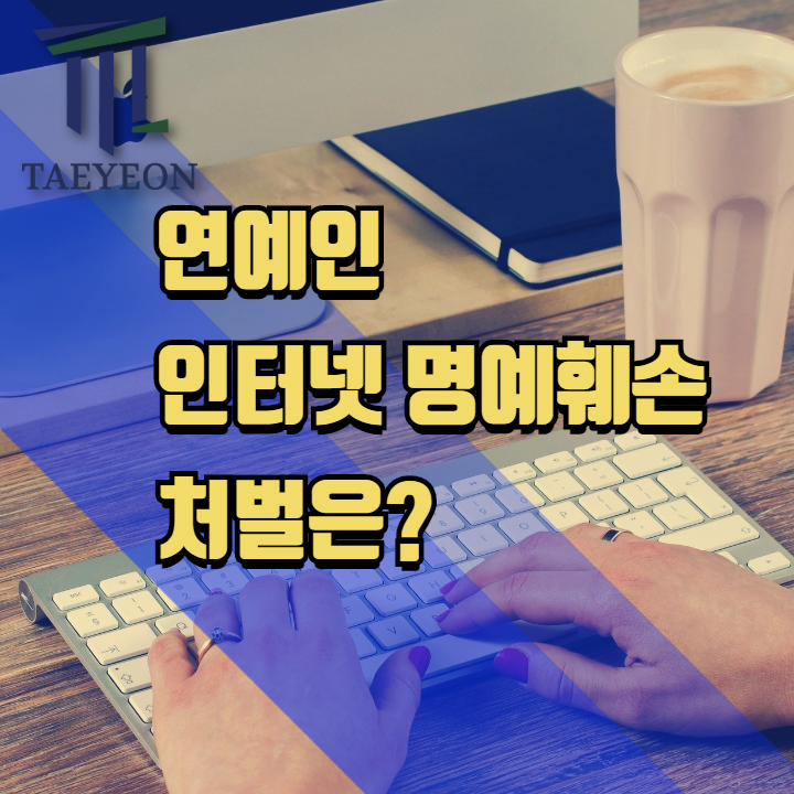 이병헌법률사무소 이미지