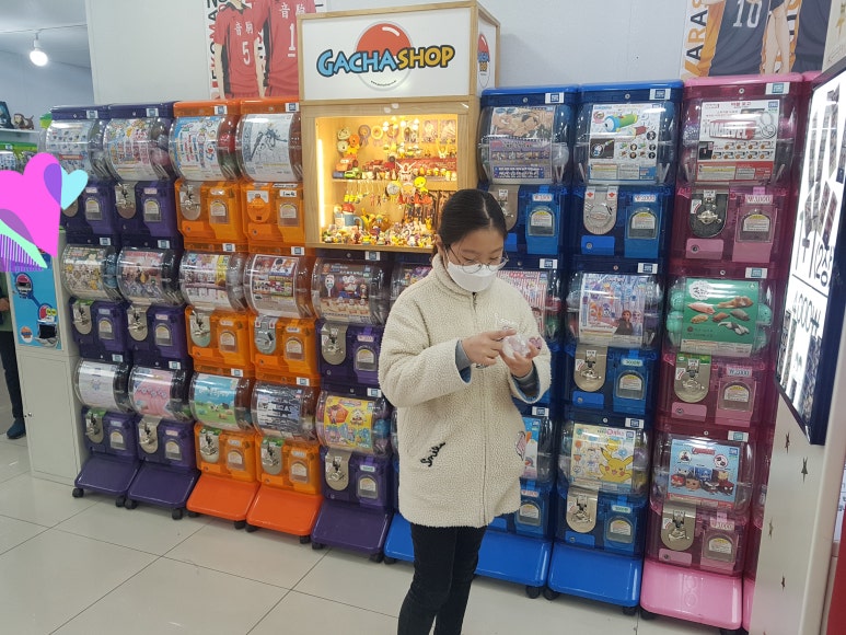 가챠샵차이나타운점 이미지