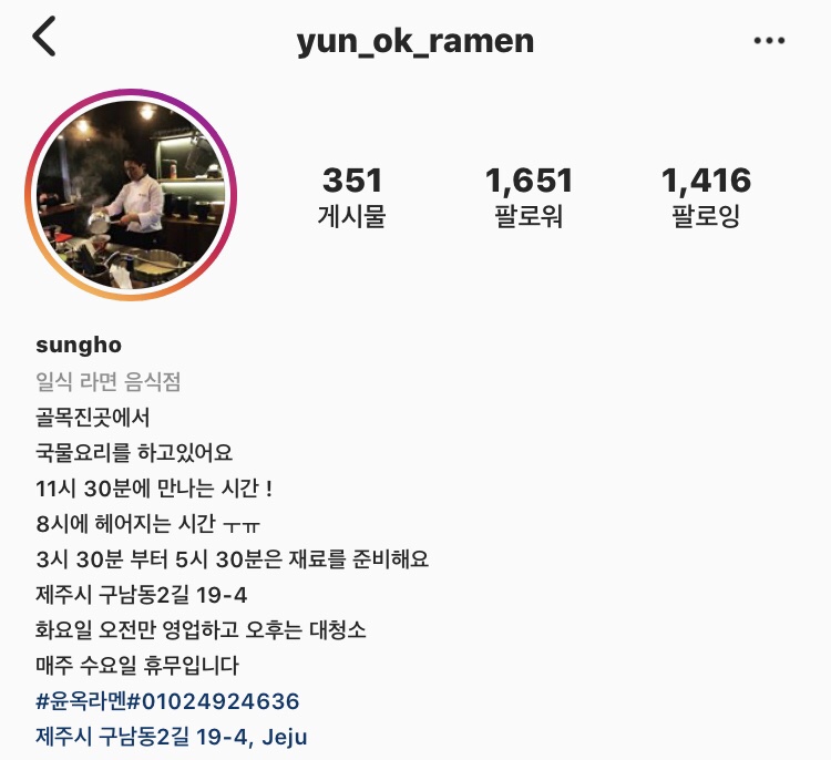 윤옥 이미지
