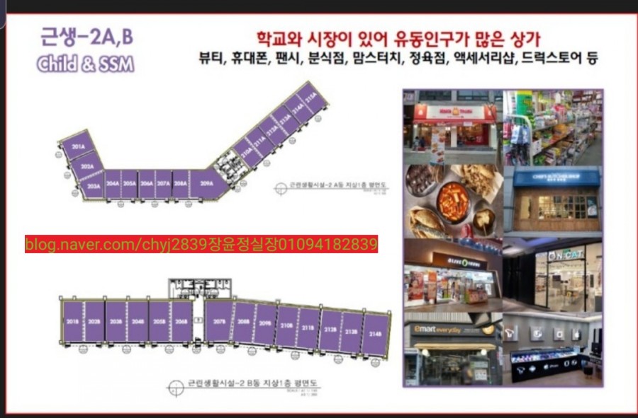 일신정육점 이미지