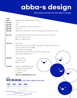 디자인팀 이미지
