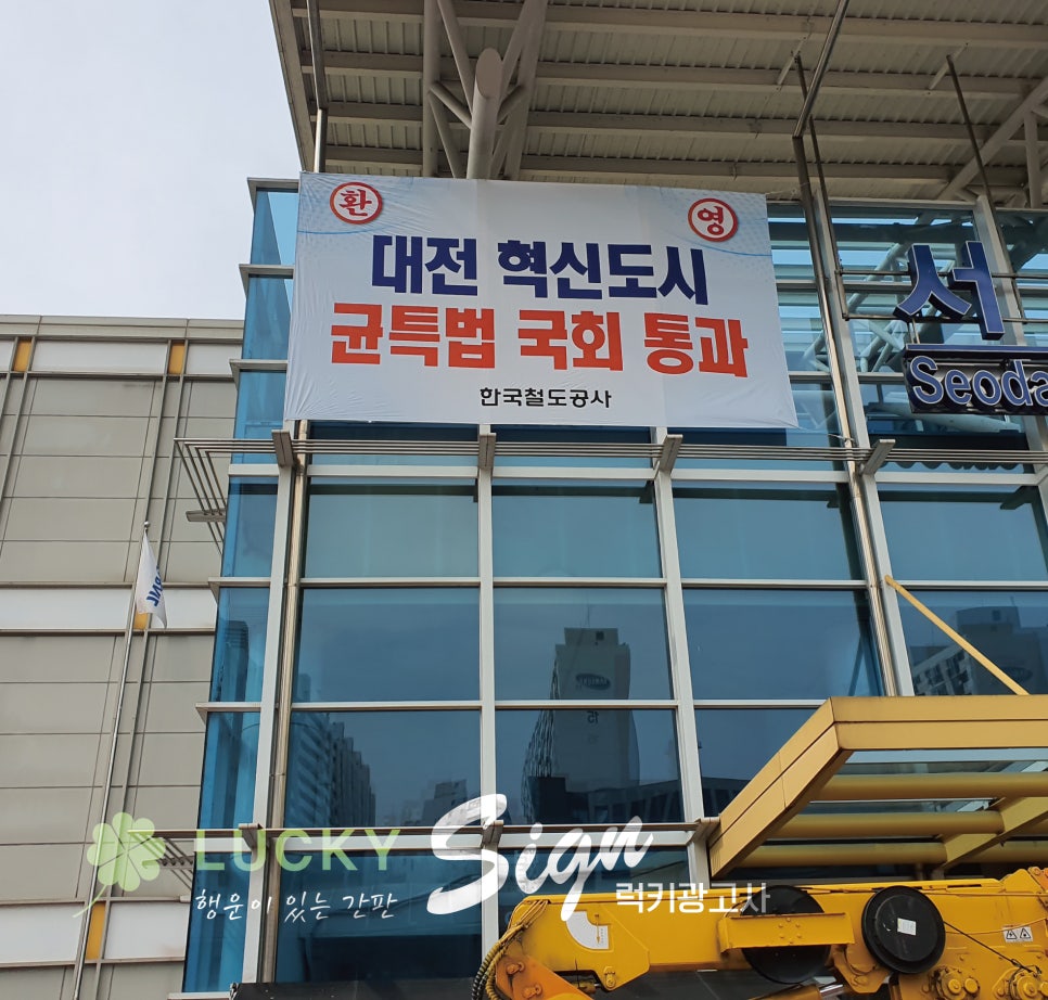 럭키광고사 이미지