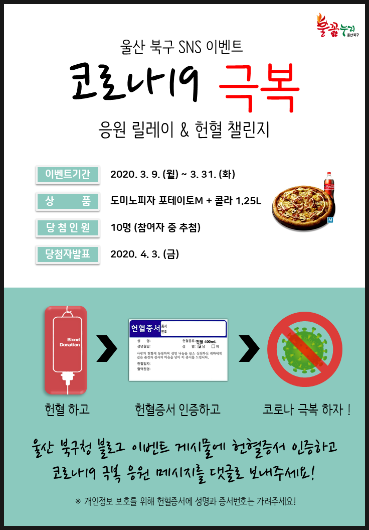 도미노피자울산 이미지