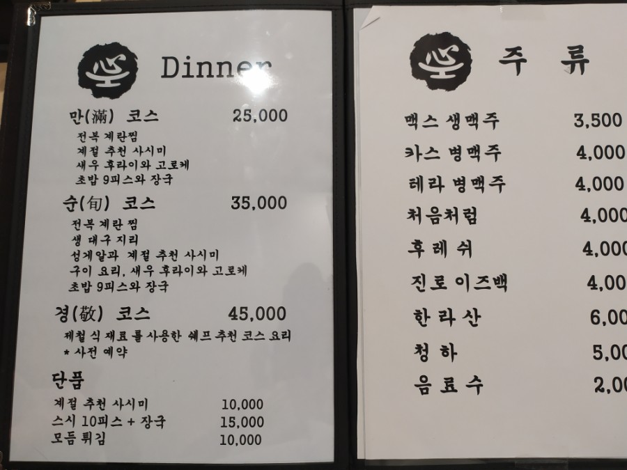 이야시 이미지
