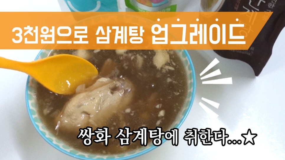 (주)쌍화 이미지