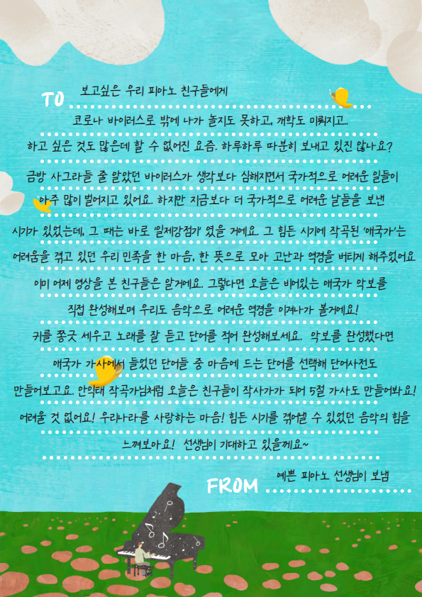 경성피아노 이미지
