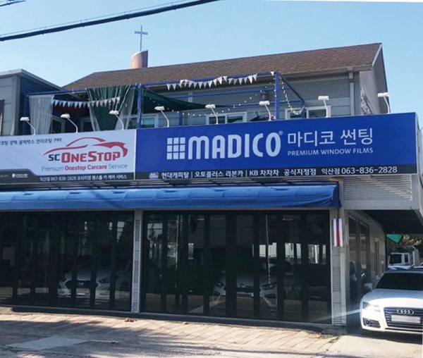 탑에스씨 이미지